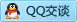 QQ在线咨询2743788869
